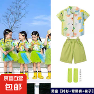 六一兒童節(jié)舞蹈表演服幼兒園園服小學(xué)生合唱服運(yùn)動(dòng)會(huì)班服短裙套裝 綠色上衣+背帶褲+襪+頭巾 120