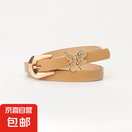 新款甜妹風(fēng)腰帶女時(shí)尚韓版皮帶女士可愛風(fēng)蝴蝶裝飾百搭連衣裙腰帶 卡其