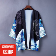 國(guó)風(fēng)繪薄款男女情侶仙鶴道袍七分袖防曬披風(fēng)和服夏季中國(guó)風(fēng)漢新款 黑色 XL