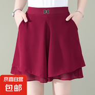 雪紡短褲女2025年夏季新款寬松A字顯瘦黑色休閑高腰闊腿時(shí)尚裙褲 酒紅色 4XL