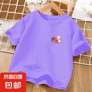 2025新款女童純棉t恤短袖兒童夏裝寶寶上衣半袖中小童衣服童裝夏 紫色 2122 100