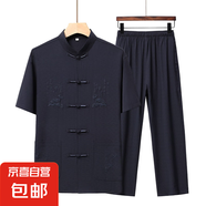 復(fù)古唐裝 2025新款夏季薄款國(guó)風(fēng)棉麻短袖立領(lǐng)高品質(zhì)套裝 GF20146/415藏青色 【套裝】 均碼 /180【推薦150-170斤】