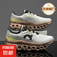 【GEOX制造商】時(shí)尚緩震馬拉松跑步鞋潮流科技蟲洞運(yùn)動(dòng)鞋 卡其 單層 40 (250mm)