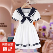 女童學(xué)院風(fēng)連衣裙夏日2025新款兒童裝洋氣小女孩海軍領(lǐng)裙子薄款潮 白色 160