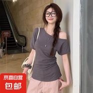雙面皺皺棉設(shè)計(jì)感小眾斜肩短袖T恤女夏季收腰修身顯瘦露肩上衣潮 1035深灰色 M 【建議90-100斤】