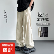 2025夏季新款美式傘兵褲潮牌速干復(fù)古男式工裝感百搭微喇褲子 二旭-K138卡其色 輕薄 高質(zhì)量冰 XL （建議120-135斤以內(nèi)）