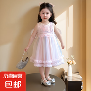 【女童夏季裙子】2025新款兒童公主裙洋氣女孩夏天短袖翅膀七彩裙 粉色 130 cm