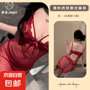 性感透視網(wǎng)紗吊帶睡裙深V純欲 紅色 均碼