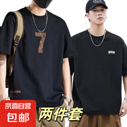 短袖t恤男2025夏季寬松潮流圓領(lǐng)男裝半袖體恤上體恤上衣純棉1201 黑7+黑旗子 2XL 135-150斤