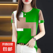 拼色圓領(lǐng)短袖T恤女夏季正肩寬松顯瘦上衣時尚簡約百搭小衫J139 綠色 XL （110-125斤）