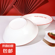 紅線字母6英寸家用釉下彩陶瓷航空碗面碗簡約沙拉碗創(chuàng)意吃飯碗 6英寸印花斗碗 2頭