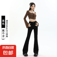 【毛邊微喇】牛仔褲女春秋薄款緊身小個子高腰顯瘦馬蹄喇叭褲 黑色加長 L 【110-125斤】