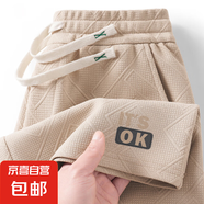 憶克薩運(yùn)動(dòng)休閑短褲男士夏季薄款寬松五分褲2025新款潮流百搭休閑 itisOK卡其 XL