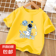 2025夏季新款100%純棉男童短袖T恤上衣兒童夏季帥氣純棉炸街衣服 黃色 2092 140
