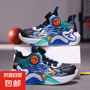 科比兒童籃球鞋2025新款防滑軟底學(xué)生運動(dòng)鞋子透氣網(wǎng)面中大童球鞋 HD803/黑藍色 【透氣網(wǎng)面】 33 碼【標準尺碼】