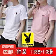 花花公子【100%棉】2件裝2025款短袖t恤男夏季潮流百搭圓領(lǐng)體恤衫 1133白色+1133粉色 短T恤 2XL 建議【135-150斤】