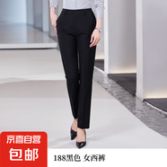 農(nóng)村商業(yè)銀行襯衣商務(wù)男女同款職業(yè)長(zhǎng)短袖襯衫農(nóng)商信用社條紋工裝 女-黑色（188#單件西褲） L
