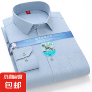 春夏薄款男士長(cháng)袖襯衫中老年條紋商務(wù)休閑大碼寬松爸爸裝襯衣上衣 8628 L (40)