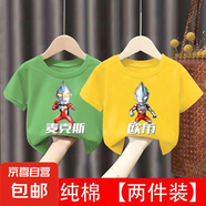 男童夏裝純棉短袖T恤帥氣2025新款夏季兒童奧特曼衣服男寶上衣-SL 3D麥克斯綠色+3D歐布黃色 130  建議身高120-130CM