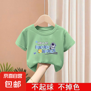 童裝男童短袖t恤夏裝2025新款兒童中大童上衣純棉夏季男孩夏款潮t 綠色 2104 90