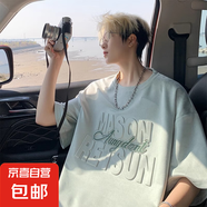 夏季短袖男款寬松鋼印五分袖衣服青少年半袖體恤美式風(fēng)涼感T恤男 TL2505奶綠 XL 約130-145斤可穿