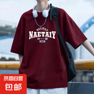 220克純棉復(fù)古潮牌男女情侶款夏季美式印花寬松短袖上衣服t恤 1018酒紅色【19.98】 M