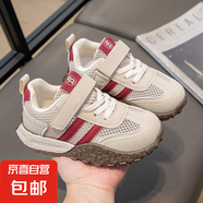 兒童德訓(xùn)鞋網(wǎng)面透氣2025春季新款男童板鞋防滑耐磨女童運(yùn)動(dòng)鞋 B30-透網(wǎng)米白 12 31碼(內(nèi)長(zhǎng)19cm適合腳長(zhǎng)18cm）