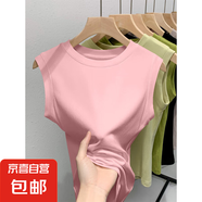 夏季高級(jí)感坎肩馬甲潮流新款百搭打底衫女生內(nèi)搭外穿無(wú)袖背心上衣 K11-粉色 L 建議95-110斤