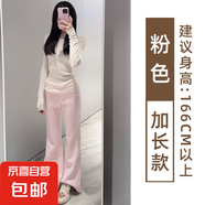粉色微喇叭運動褲子女2025夏季新款美式高腰顯瘦垂感休閑闊腿衛(wèi)褲 粉色-加長款【有口袋-貝貝棉】 M 【90-105斤】