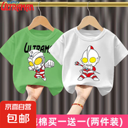男童純棉短袖T恤帥氣新款兒童奧特曼衣服上衣小男孩寶寶夏季裝-SL 綠色艾斯+白色杰克奧特曼 110  建議身高100-110CM