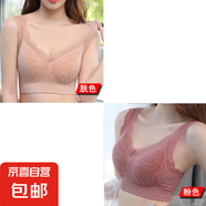 無(wú)鋼圈蕾絲美背抹胸內(nèi)衣小胸聚攏裹胸內(nèi)衣女學(xué)生韓版抹胸背心式 2件裝：膚色+粉色 L 【105-125斤】