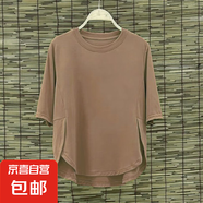 夏季新款純色顯瘦寬松短袖上衣女胖妹大碼舒適遮肚t恤女裝打底衫 咖色 257 XL