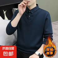 加絨加厚男士假兩件秋冬季保暖毛衣針織衫爸爸裝打底衫襯衣衫長袖 9033墨綠色（加絨加厚） XL 【建議130-150斤】