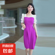 連衣裙夏季新款顯瘦A字洋氣法式綠色拼接方領(lǐng)連衣裙8268 紫色 M 【100-110斤】
