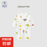 【夏季連體衣】初生嬰幼兒連體衣服純棉長(cháng)袖寶寶哈衣外出爬服 星紀元（100%純棉） 90cm