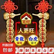 純銅葫蘆五帝錢掛件門對(duì)門銅錢正品中國(guó)結(jié)鎮(zhèn)宅福祿開口銅葫蘆桃木 青龍銅葫蘆【黃銅錢】送砂送鉤 2條裝