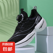 赤兔8pro旋轉(zhuǎn)紐扣童鞋輕便減震回彈防滑跑步鞋男女學(xué)生體測(cè)運(yùn)動(dòng)鞋 黑白 39