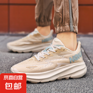 夏季網(wǎng)面男鞋2025新款高品質(zhì)透氣輕便百搭飛織跑步休閑運(yùn)動(dòng)鞋男士 A99-1米色 45