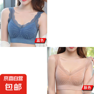 無(wú)鋼圈蕾絲美背抹胸內衣小胸聚攏裹胸內衣女學(xué)生韓版抹胸背心式 2件裝：藍色+膚色 L 【105-125斤】