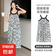 帶胸墊睡衣女夏季吊帶睡裙女純色條紋長(zhǎng)裙可外穿家居服高級(jí)感 Y20215優(yōu)雅睡裙【不帶胸墊】 2XL 140-160斤