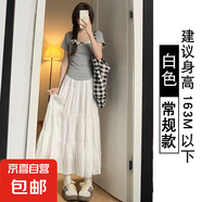 白色半身裙女夏2025新款高腰顯瘦a字中長(zhǎng)款春秋蓬蓬裙芭蕾蛋糕裙 白色【常規(guī)款】 XL
