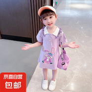 【女童連衣裙】夏季2025年新款寶寶洋氣短袖A字薄款兒童夏裝polo 星黛露polo裙-紫色 90 （建議身高80-90cm）