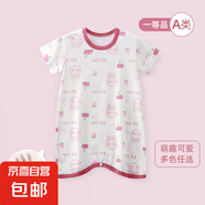 寶寶連體睡衣夏季薄款兒童連身防踢空調(diào)服冰絲男女寶寶嬰幼k476 冰絲睡袍-櫻桃小兔 110cm 110c