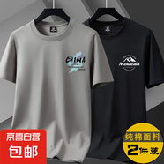 啄木鳥夏季正肩潮男衣服短袖t恤男生圓領(lǐng)純棉寬松全棉印花打底體 小CH卡其色+小山丘黑色 4XL 建議175-195斤