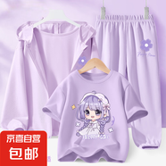 【3件套】女童夏季套裝2025新款運動服防曬三件套兒童夏裝衣服 羅蘭K紫+羅蘭K香芋紫+Z美蘿莉 140
