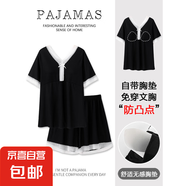 帶胸墊睡衣女夏季薄款冰絲大碼短袖蕾絲拼接夏天家居服可外穿套裝 MBF25015 M