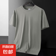 潮牌夏季純色圓領(lǐng)短袖t恤男寬松大碼百搭韓版上衣打底衫半袖體恤 九號-140短袖卡其 高質(zhì)量跑量款 2XL （建議135-150斤以內(nèi)）