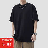 2025索羅納冰絲舒適重磅潮牌短袖210g落肩T恤雙紗0甲醛T恤 黑色 XL