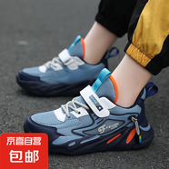 童鞋運動鞋2024夏季網(wǎng)面透氣軟底跑步鞋休閑鞋子網(wǎng)鞋小學(xué)生潮 1876牛仔藍(lán)網(wǎng)面 35 碼內(nèi)長223cm
