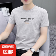 啄木鳥(niǎo)2025夏季純棉短袖t恤男士潮流青年半袖體恤寬松上衣服打底 6699【灰色】 XL 推薦125-140斤